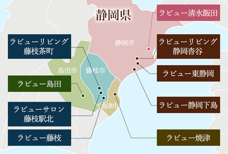 式場 静岡県で葬儀 葬式なら家族葬のラビュー