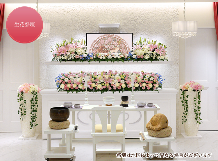 生花祭壇プラン60