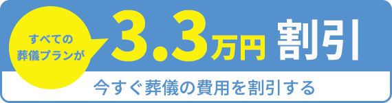 仮会員登録