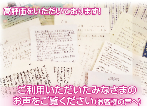 静岡県内でラビューの家族葬をご利用いただいたお客様のリアルなグーグル評判・口コミお声