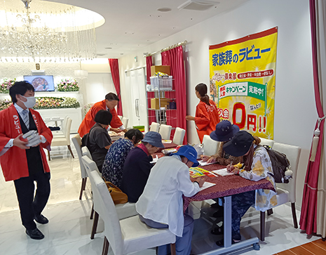 ラビュー倶楽部入会